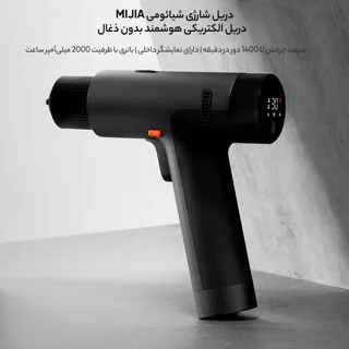 دریل پیچ گوشتی شارژی شیائومی مدل MJWSZNJYDZ001QW 102715919