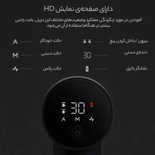 دریل پیچ گوشتی شارژی شیائومی مدل MJWSZNJYDZ001QW 102715918
