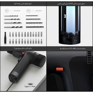 دریل پیچ گوشتی شارژی شیائومی مدل MJWSZNJYDZ001QW 102715915