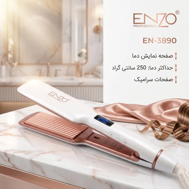 اتو و حالت دهنده ی مو انزو پروفیشینال مدل EN-3890 102698297