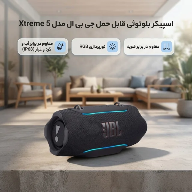 اسپیکر بلوتوثی قابل حمل جی بی ال مدل Xtreme 5 102728781