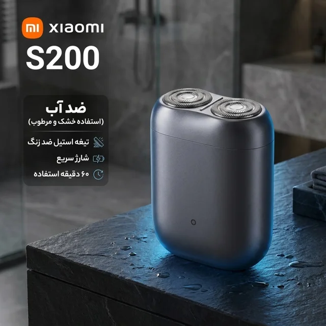 ماشین اصلاح موی صورت شارژی شیائومی مدل S200 با تیغه استیل ضد زنگ، طراحی ارگونومیک، ضد آب،  102722261